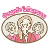 บ้านสวนสุข